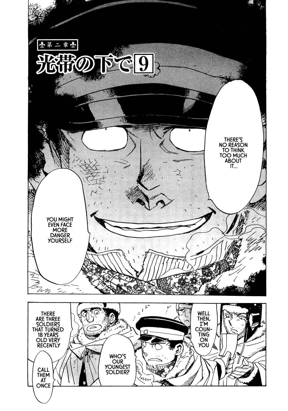 Page 1 Chapter 19 Koukoku no Shugosha