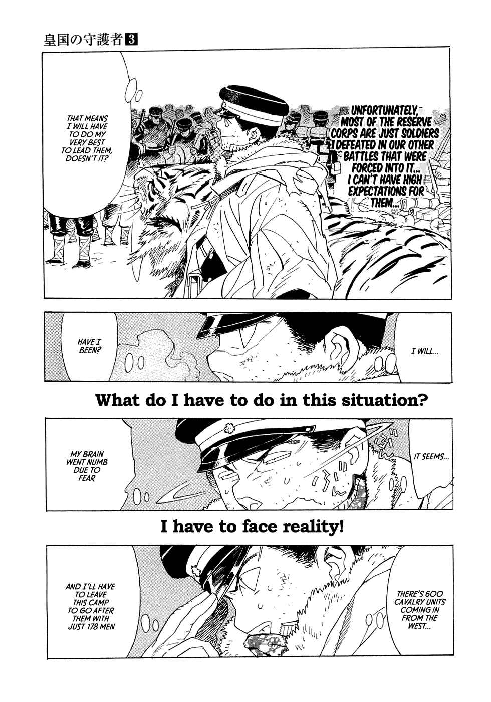 Page 11 Chapter 19 Koukoku no Shugosha