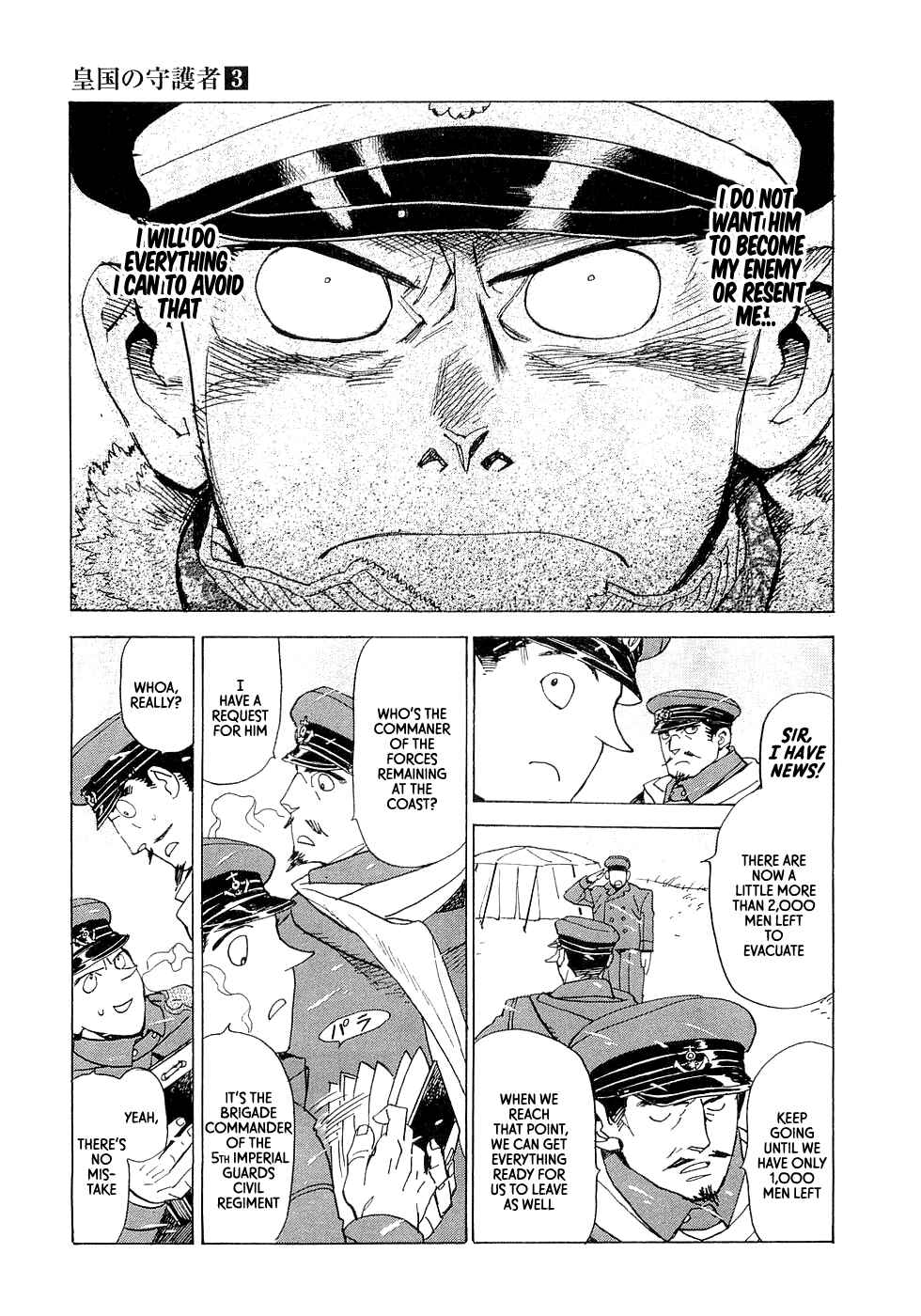Page 21 Chapter 19 Koukoku no Shugosha