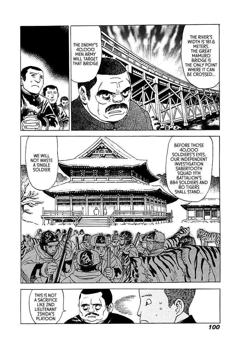 Page 11 Chapter 3 Koukoku no Shugosha