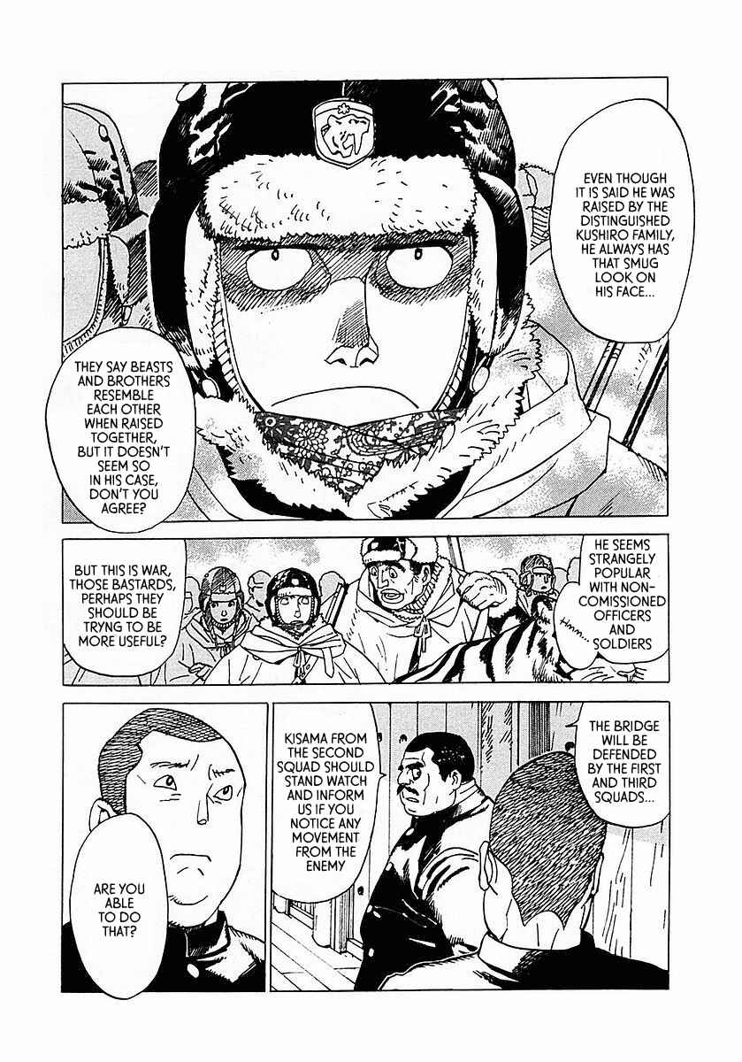 Page 15 Chapter 3 Koukoku no Shugosha