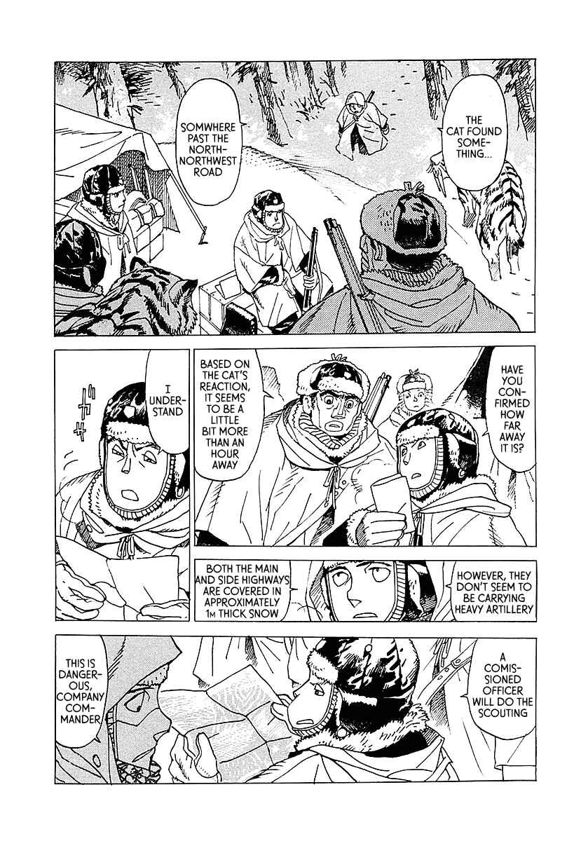 Page 17 Chapter 3 Koukoku no Shugosha