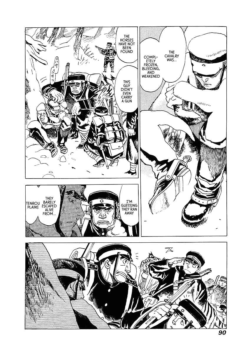 Page 2 Chapter 3 Koukoku no Shugosha