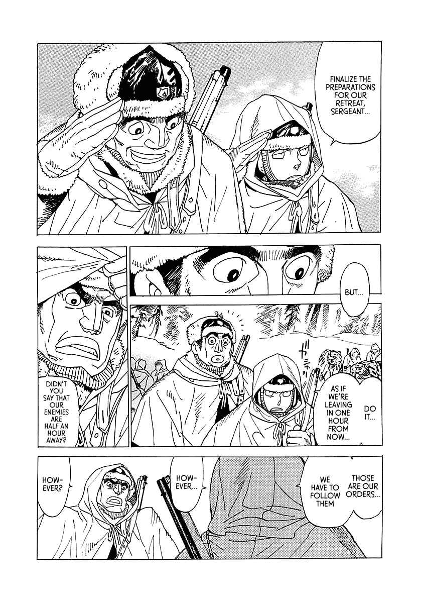 Page 21 Chapter 3 Koukoku no Shugosha