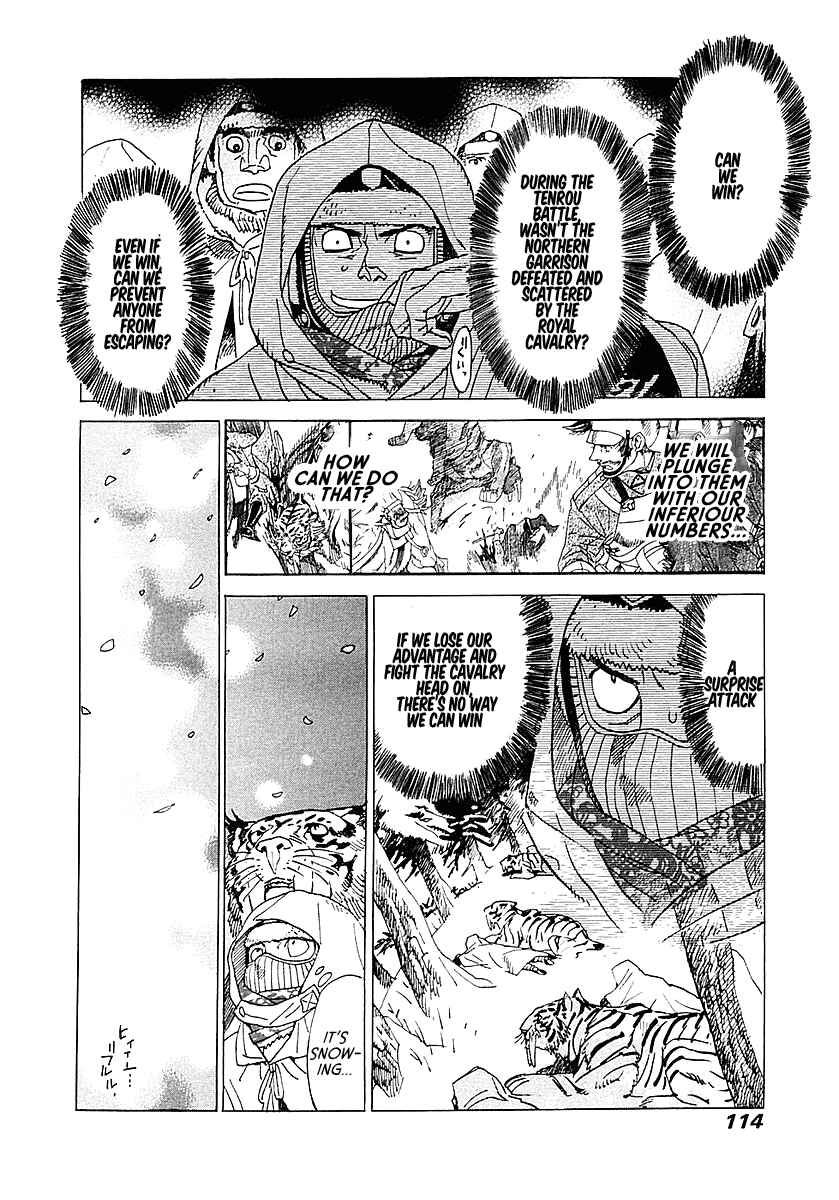 Page 25 Chapter 3 Koukoku no Shugosha