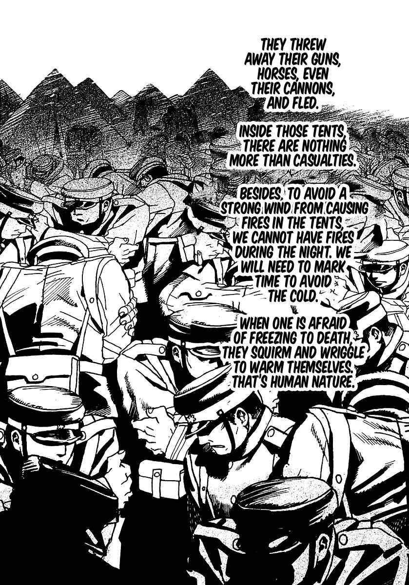 Page 10 Chapter 5 Koukoku no Shugosha