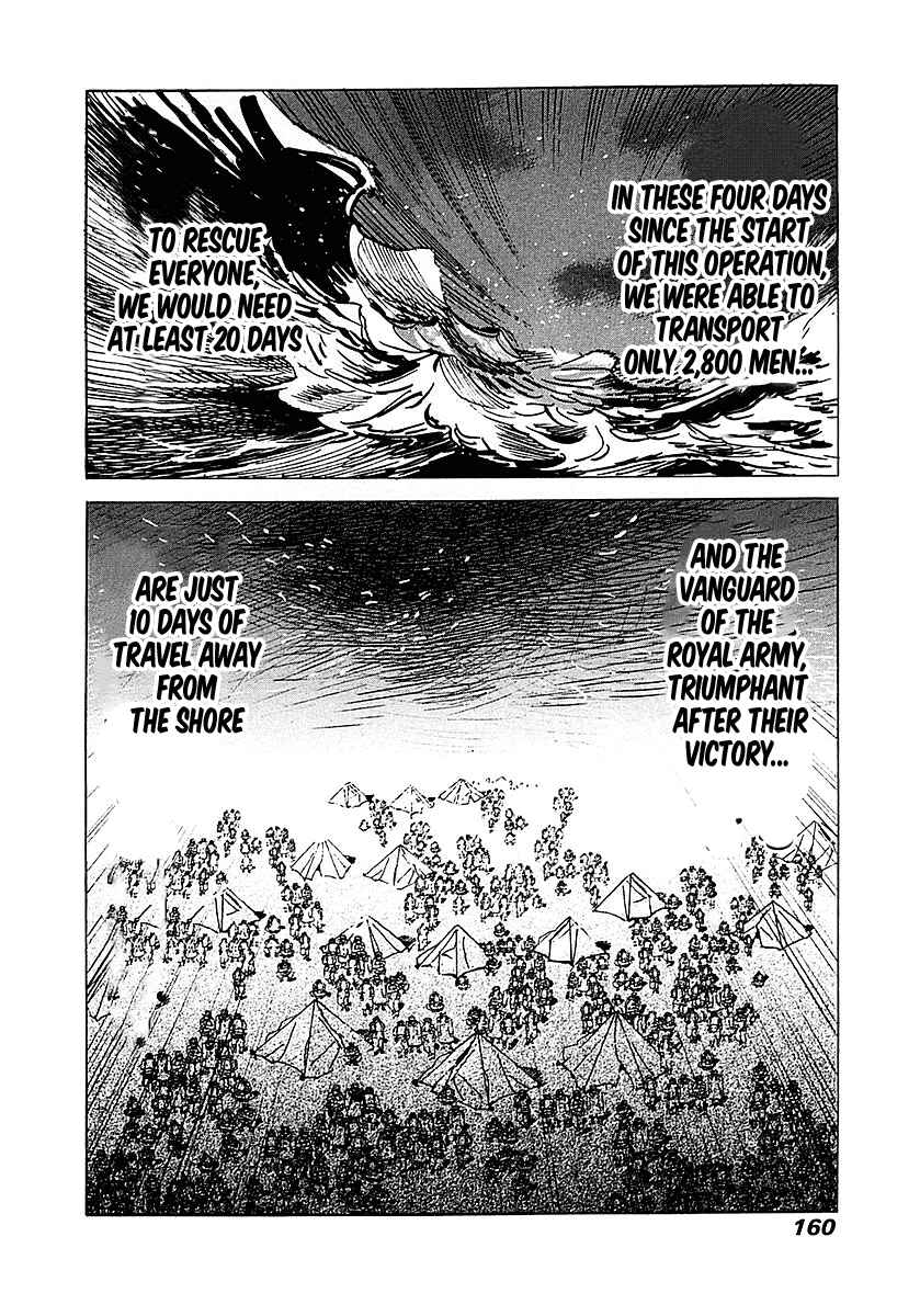 Page 11 Chapter 5 Koukoku no Shugosha