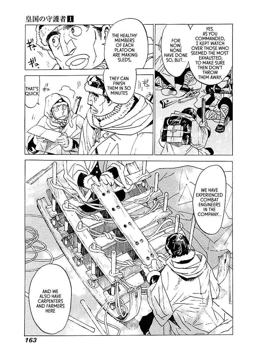 Page 14 Chapter 5 Koukoku no Shugosha