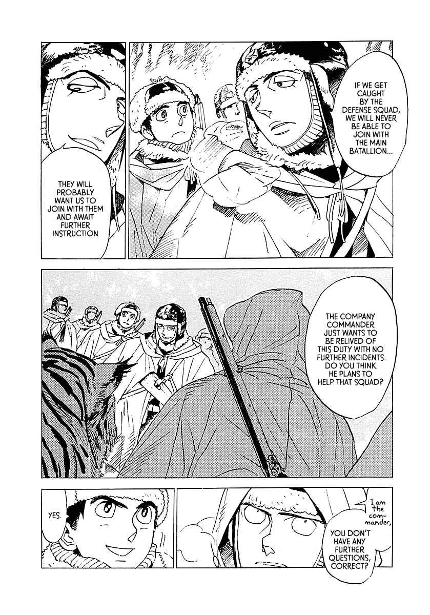 Page 17 Chapter 5 Koukoku no Shugosha