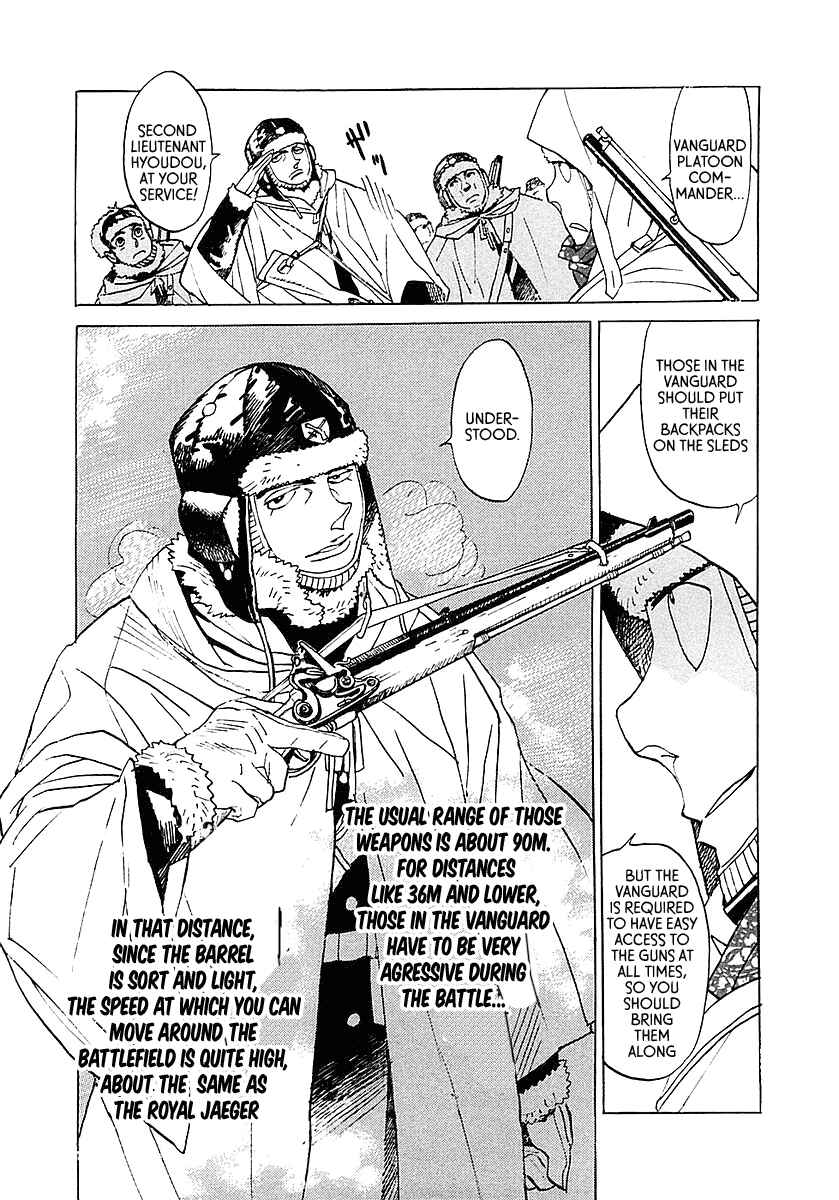 Page 18 Chapter 5 Koukoku no Shugosha