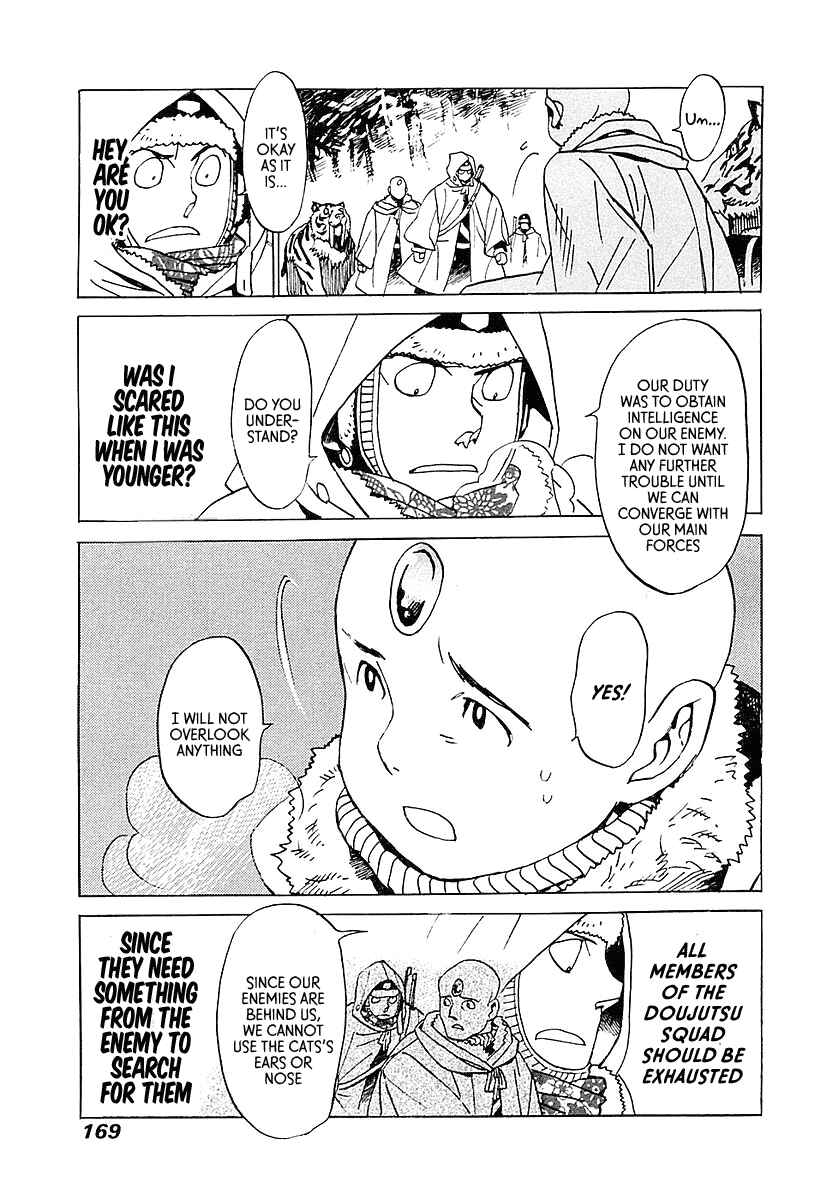 Page 20 Chapter 5 Koukoku no Shugosha