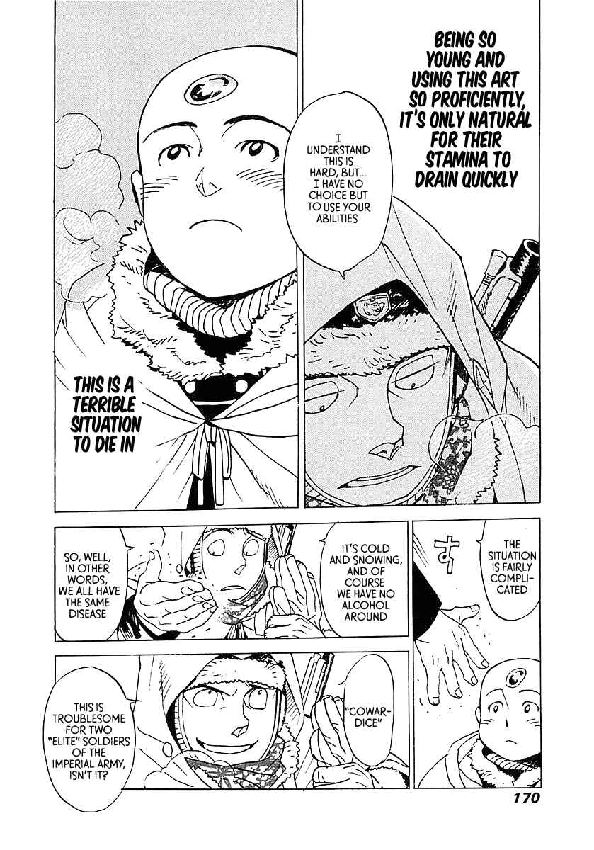 Page 21 Chapter 5 Koukoku no Shugosha
