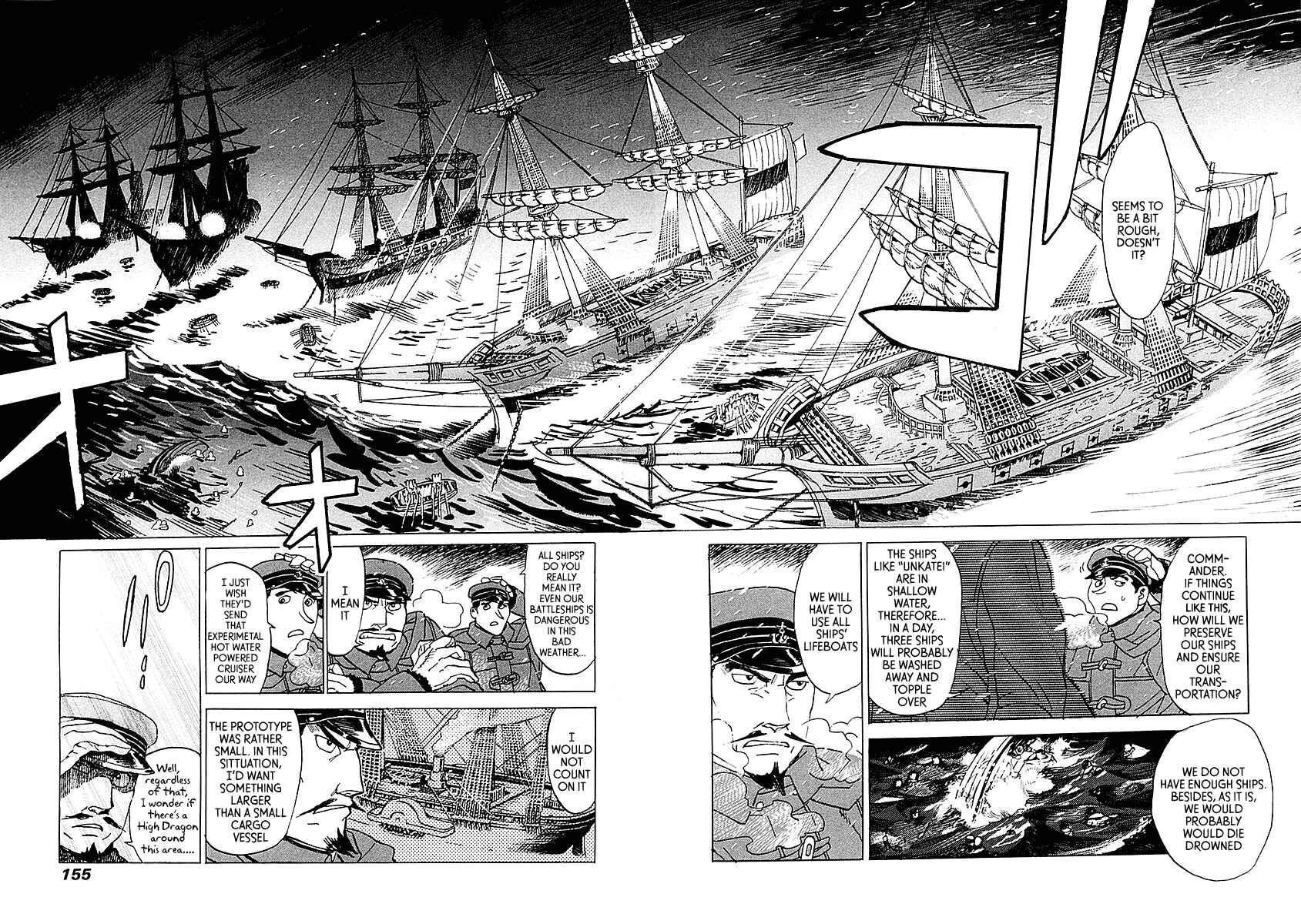 Page 6 Chapter 5 Koukoku no Shugosha