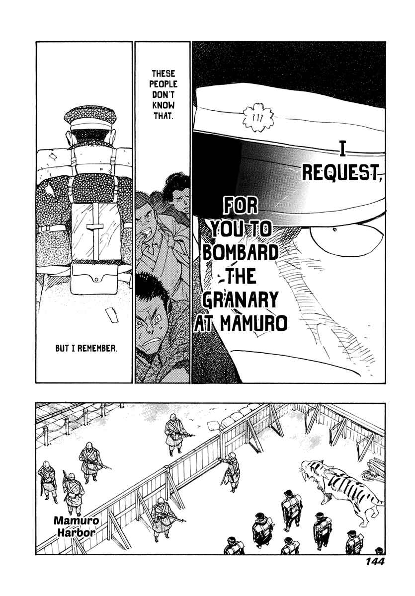 Page 13 Chapter 32 Koukoku no Shugosha