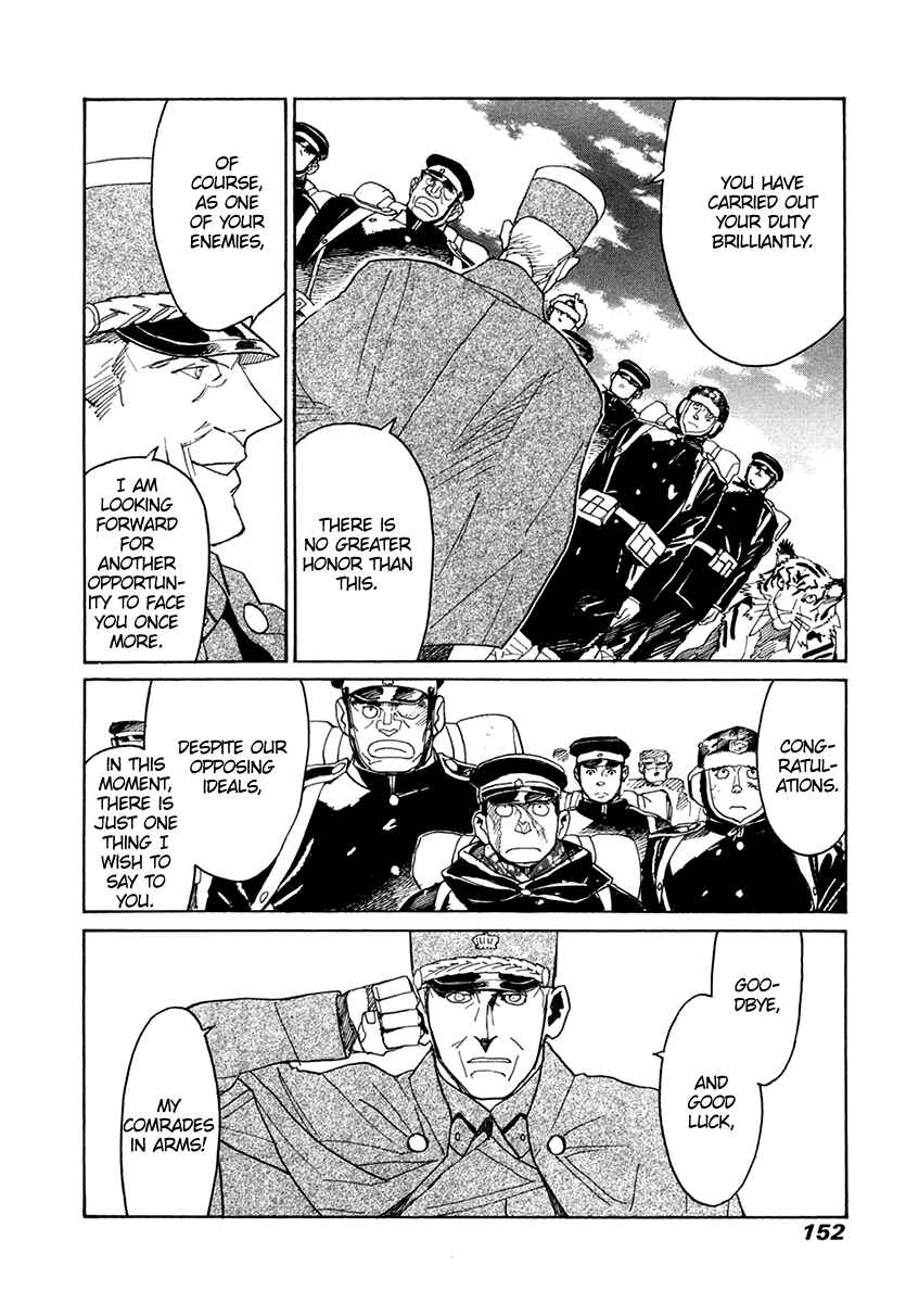 Page 21 Chapter 32 Koukoku no Shugosha