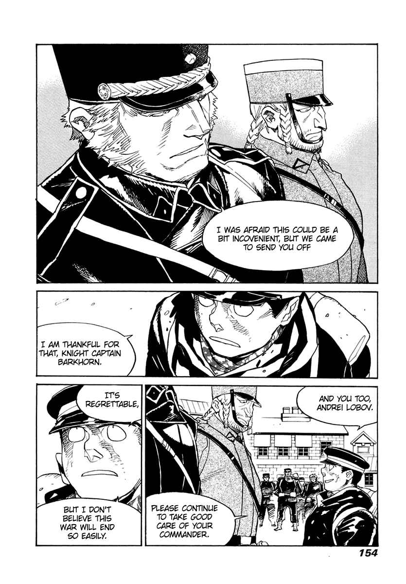 Page 23 Chapter 32 Koukoku no Shugosha