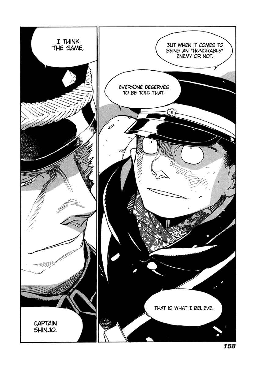 Page 27 Chapter 32 Koukoku no Shugosha