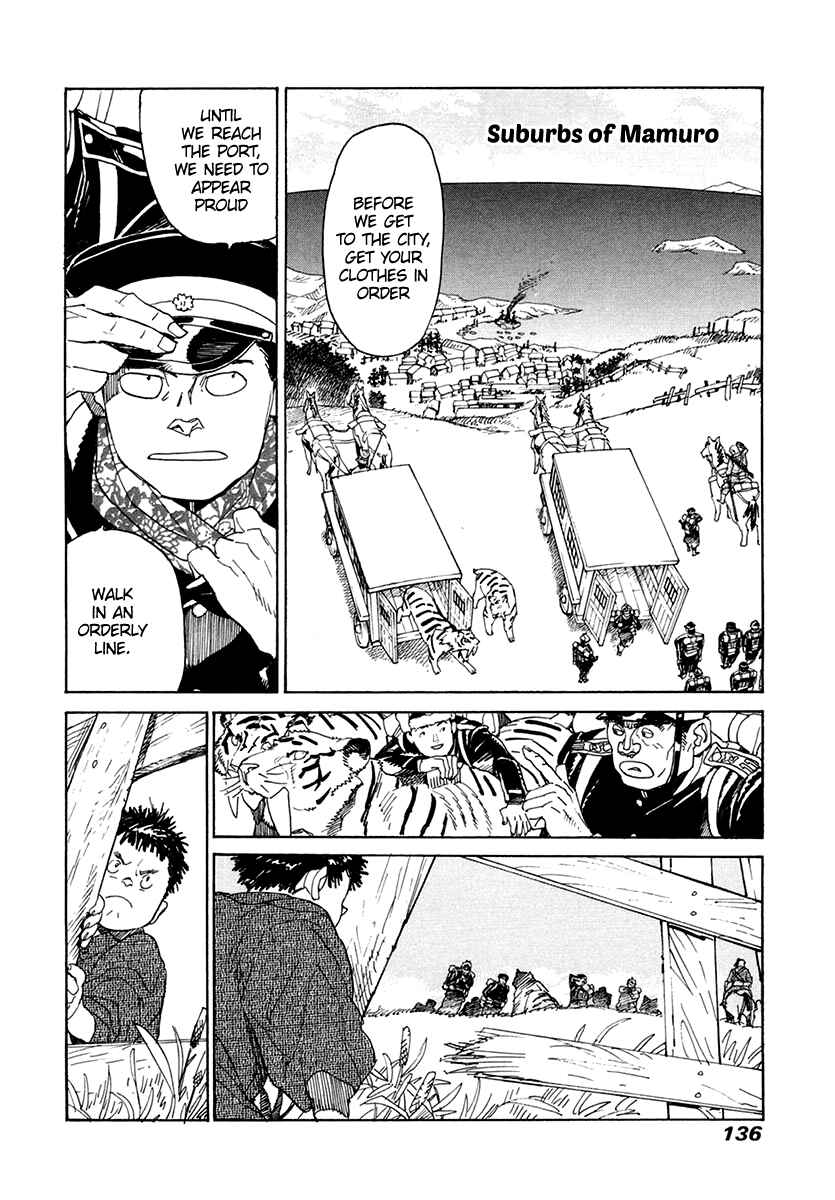 Page 5 Chapter 32 Koukoku no Shugosha