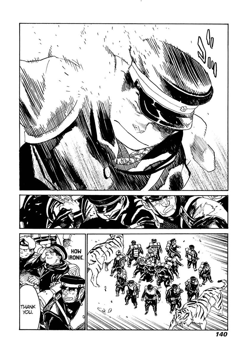 Page 9 Chapter 32 Koukoku no Shugosha
