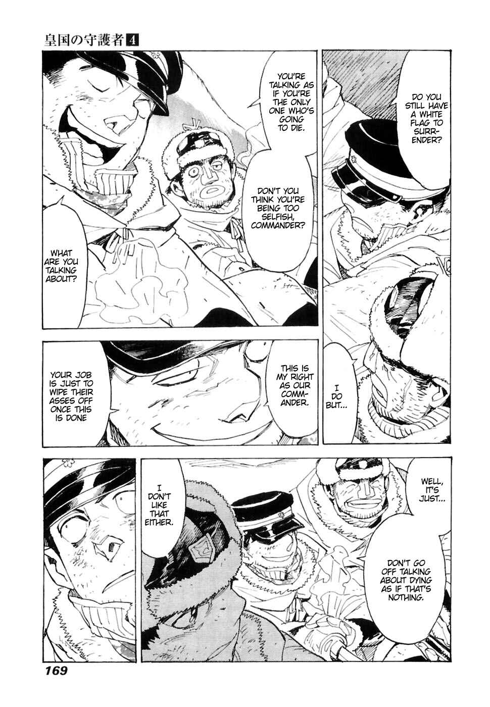 Page 14 Chapter 26 Koukoku no Shugosha