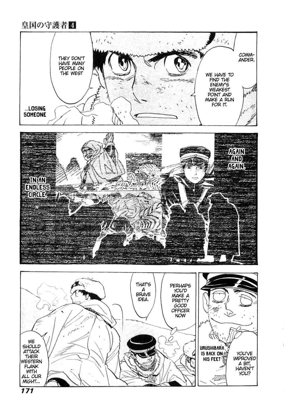 Page 16 Chapter 26 Koukoku no Shugosha