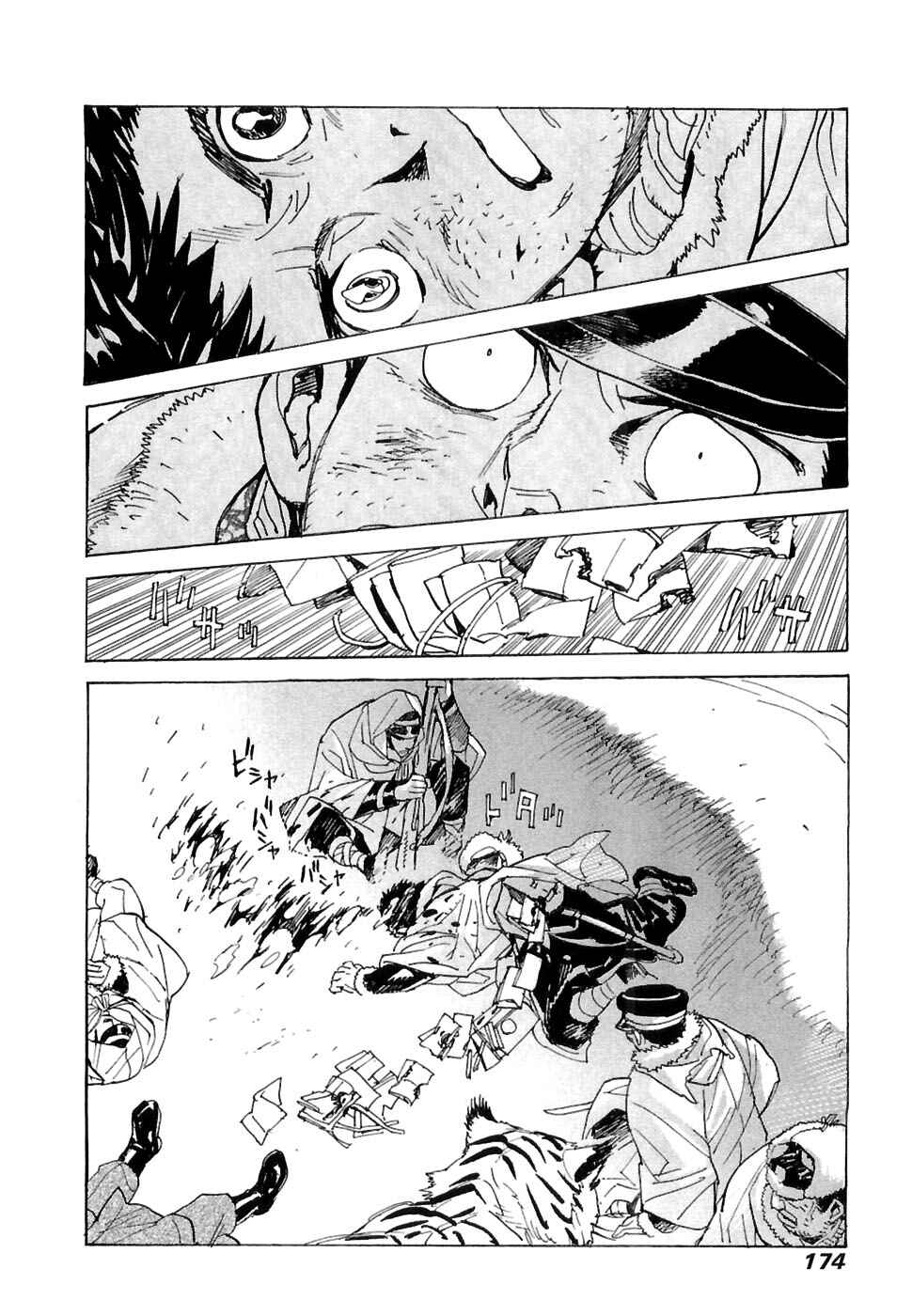Page 19 Chapter 26 Koukoku no Shugosha
