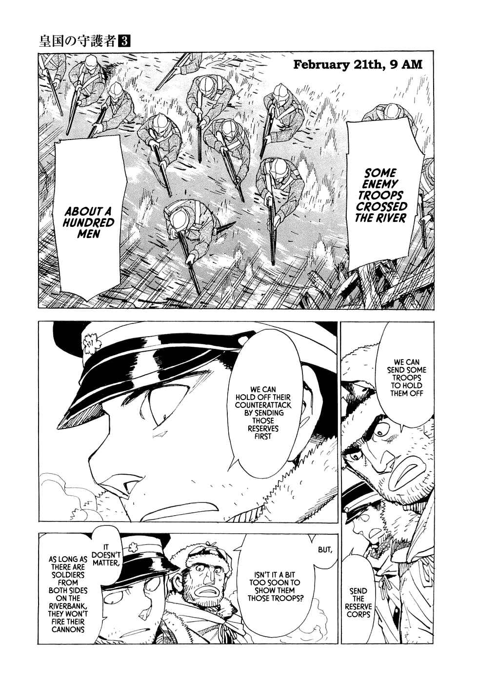 Page 11 Chapter 16 Koukoku no Shugosha