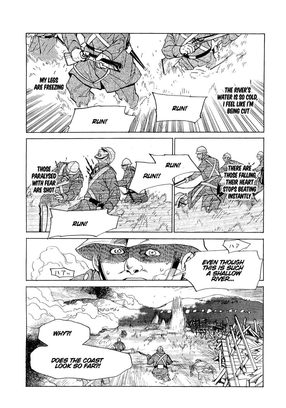 Page 16 Chapter 16 Koukoku no Shugosha