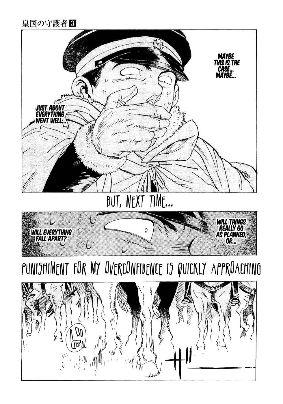 Page 26 Chapter 16 Koukoku no Shugosha