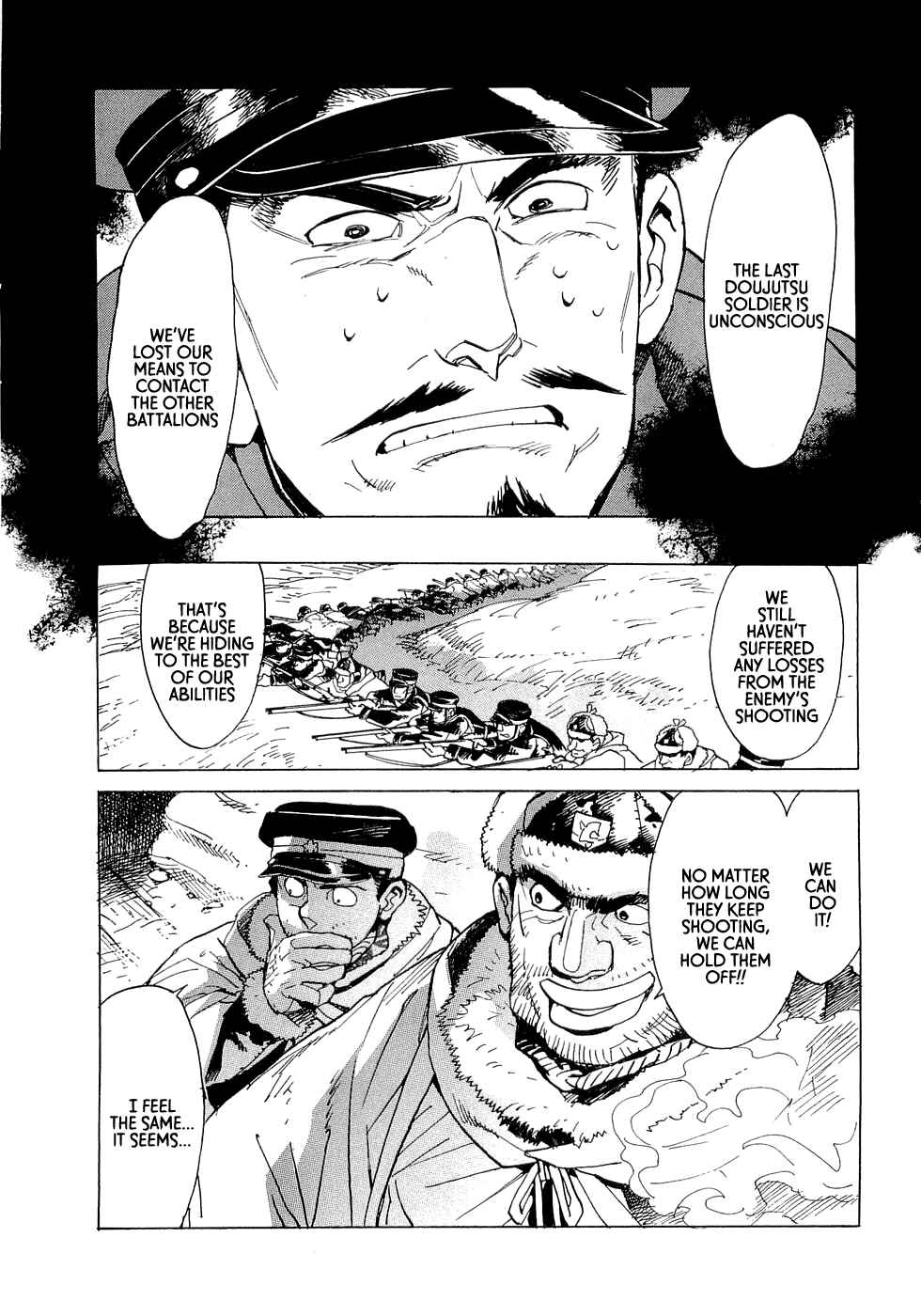 Page 4 Chapter 16 Koukoku no Shugosha