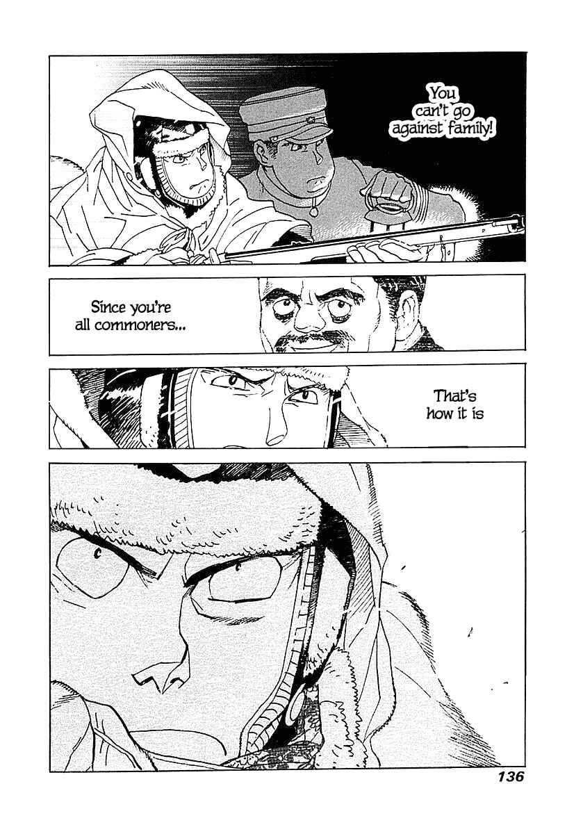 Page 17 Chapter 4 Koukoku no Shugosha