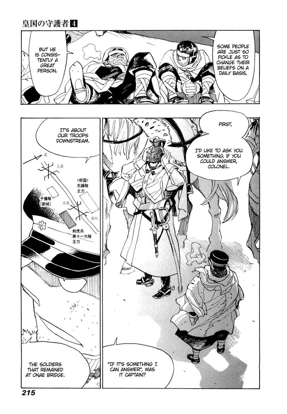 Page 30 Chapter 27 Koukoku no Shugosha