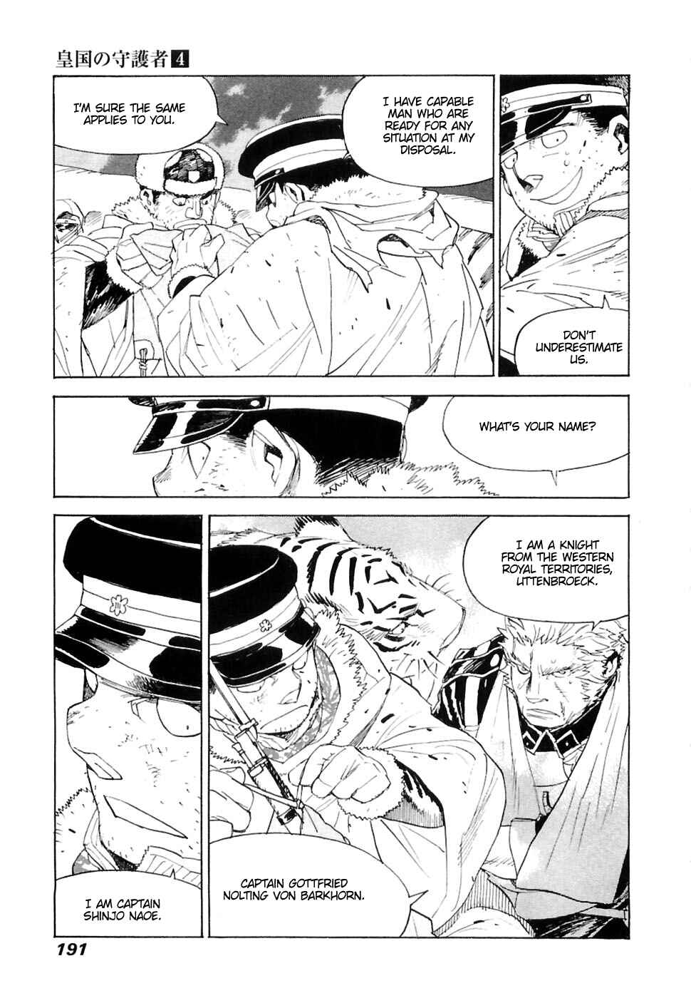 Page 6 Chapter 27 Koukoku no Shugosha