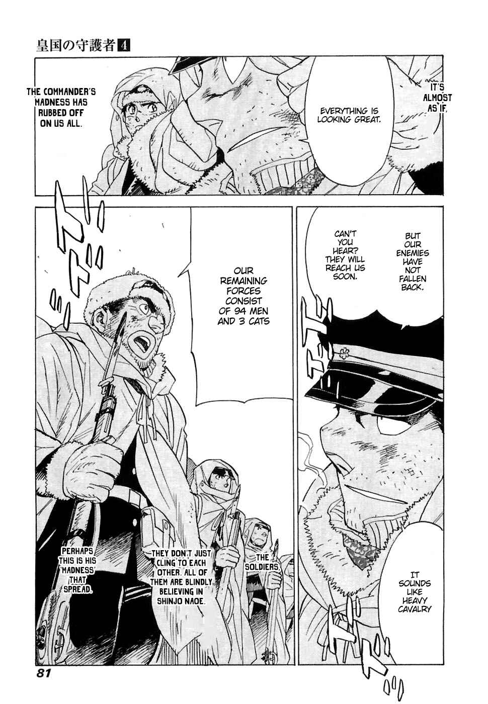 Page 16 Chapter 23 Koukoku no Shugosha