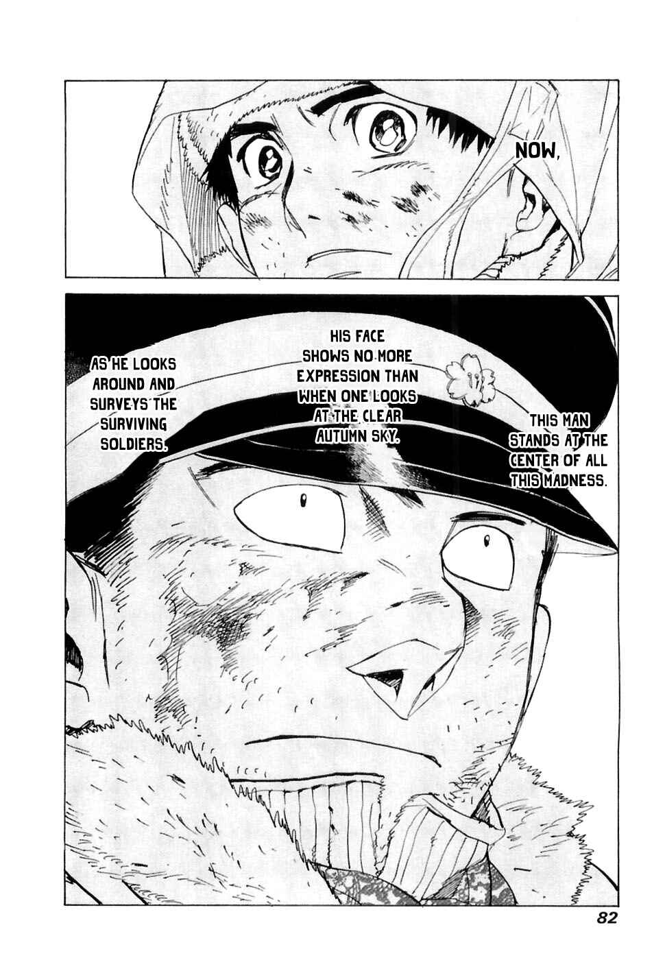 Page 17 Chapter 23 Koukoku no Shugosha