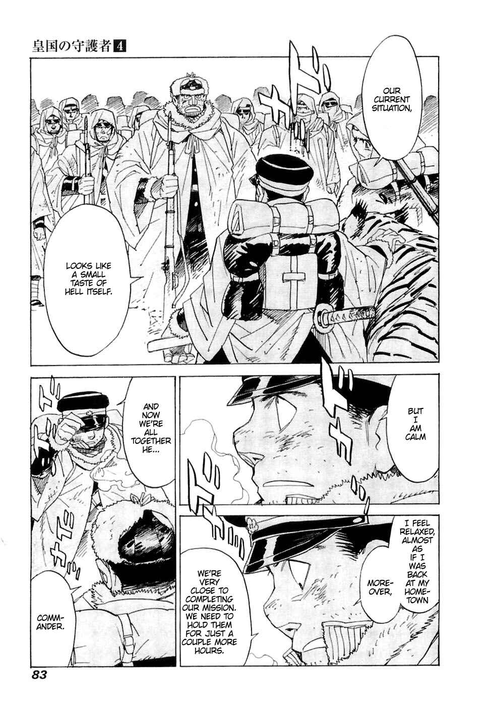 Page 18 Chapter 23 Koukoku no Shugosha