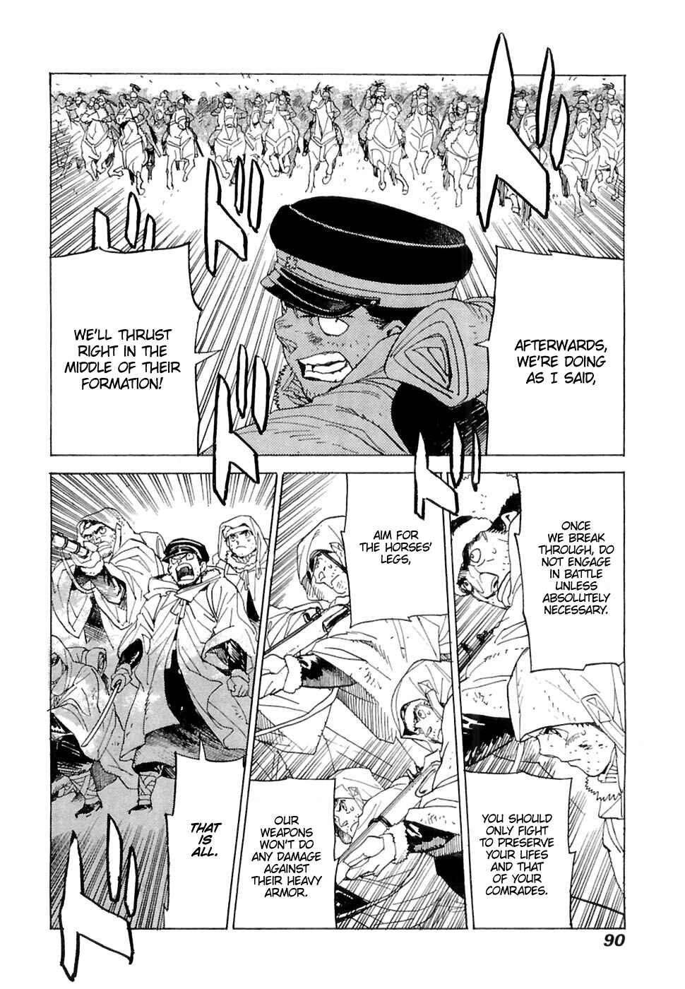 Page 25 Chapter 23 Koukoku no Shugosha
