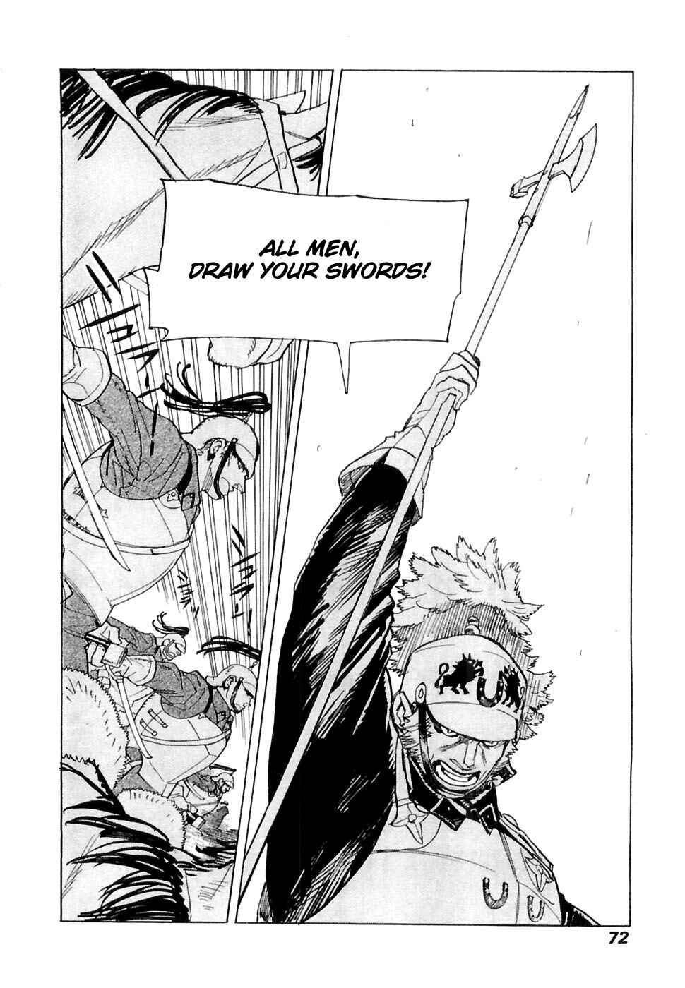 Page 7 Chapter 23 Koukoku no Shugosha