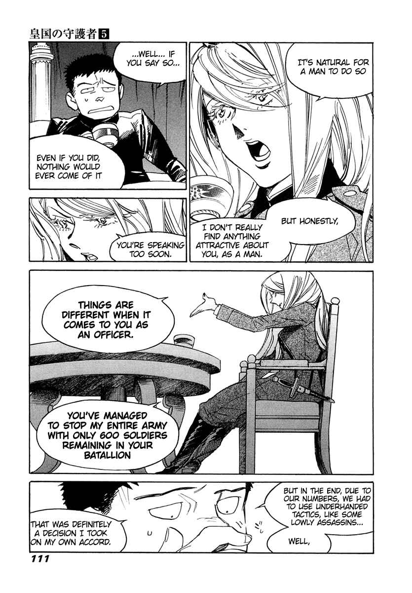 Page 10 Chapter 31 Koukoku no Shugosha