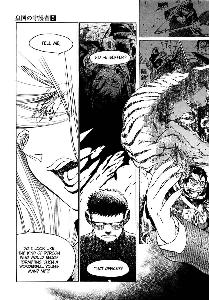 Page 14 Chapter 31 Koukoku no Shugosha