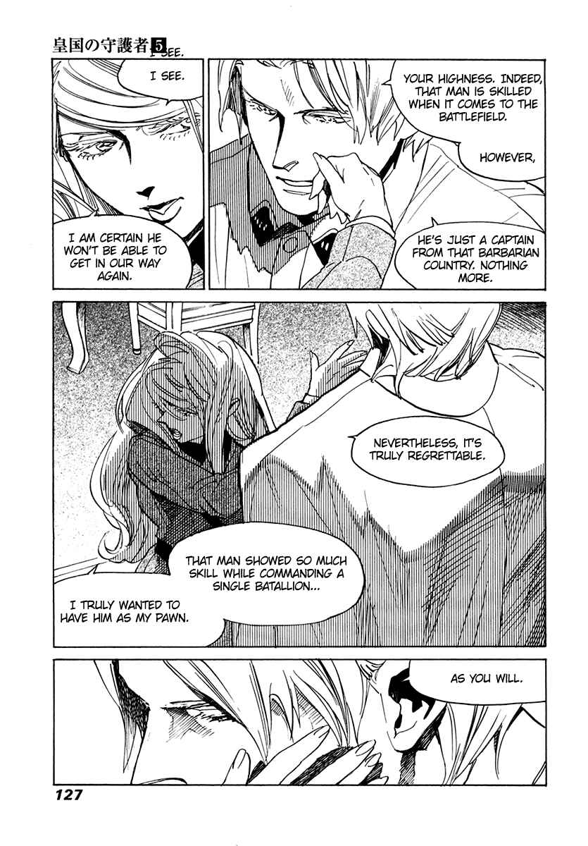 Page 26 Chapter 31 Koukoku no Shugosha