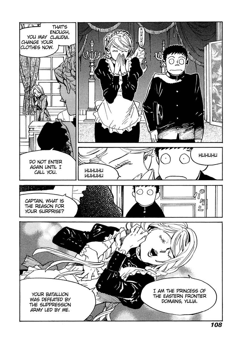 Page 7 Chapter 31 Koukoku no Shugosha