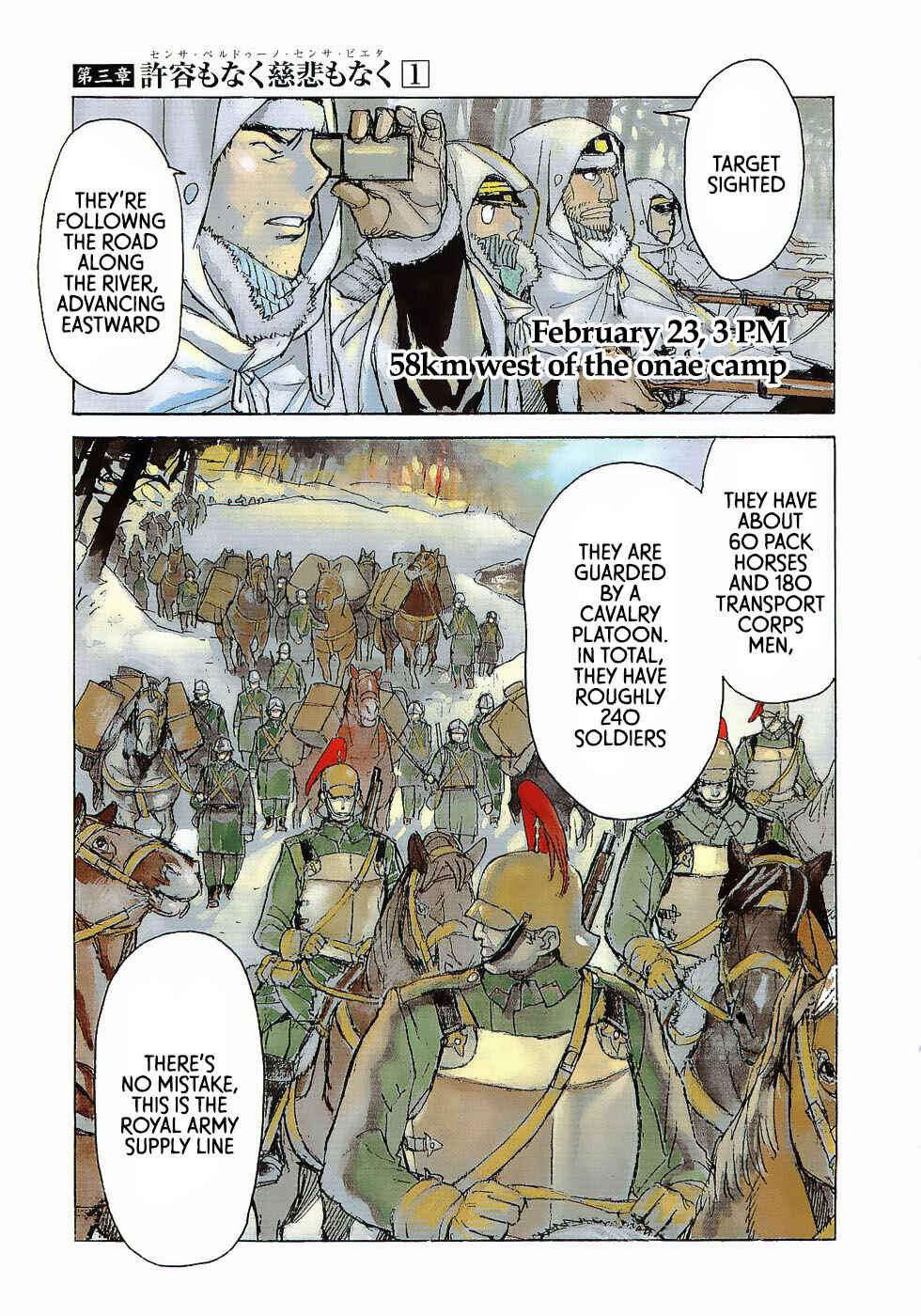 Page 1 Chapter 20 Koukoku no Shugosha