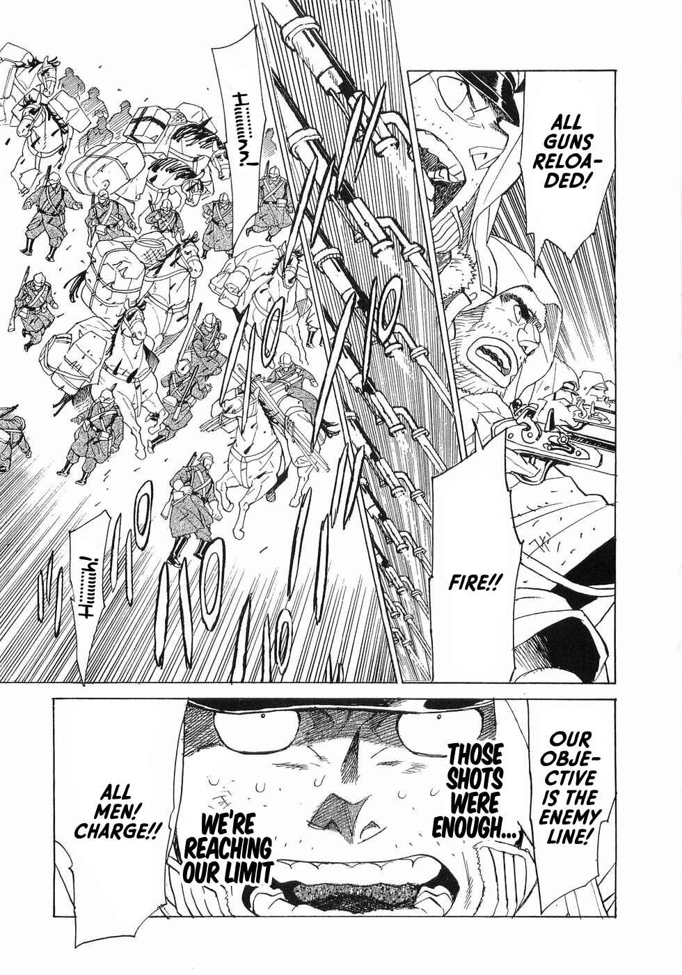 Page 12 Chapter 20 Koukoku no Shugosha