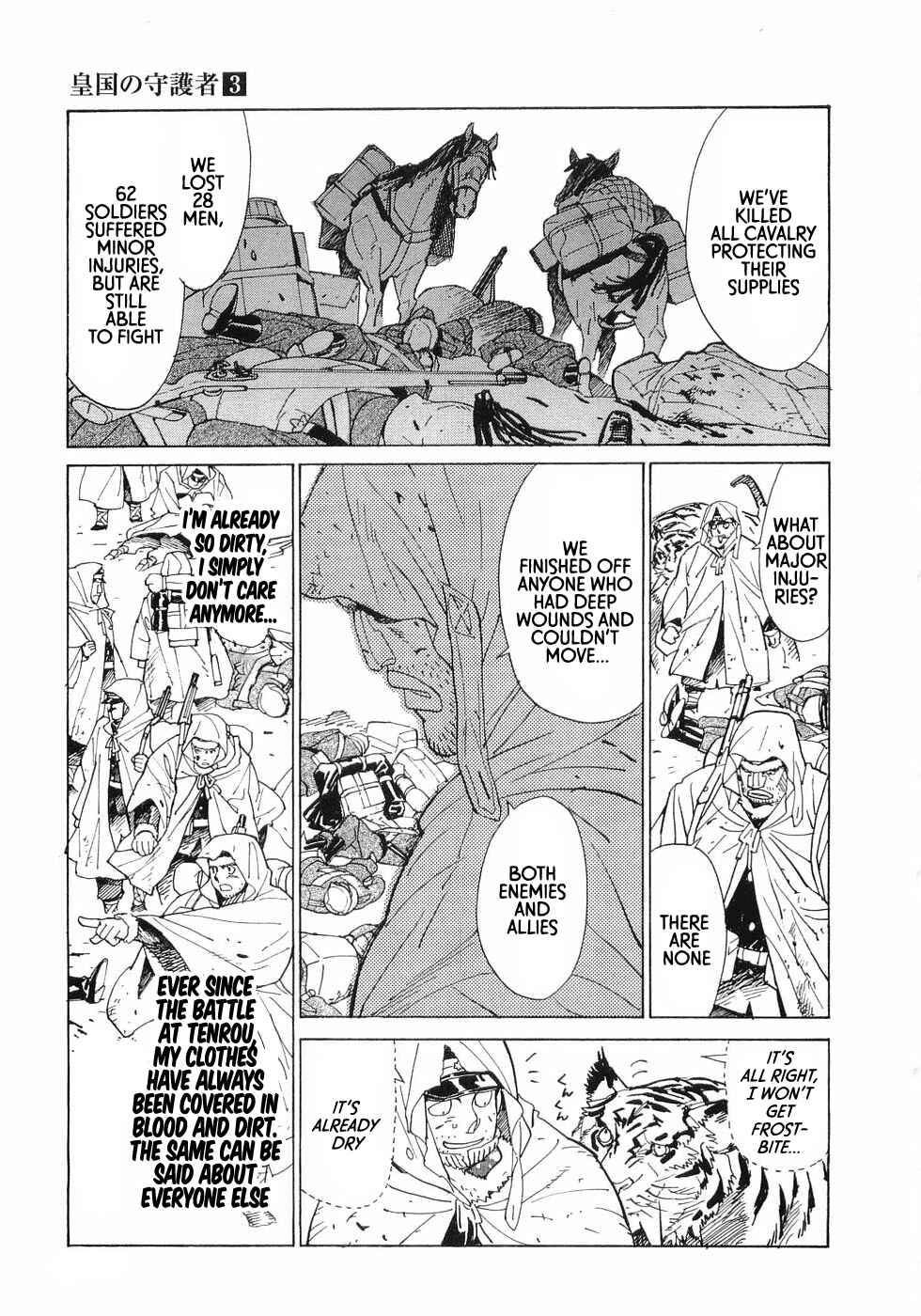 Page 15 Chapter 20 Koukoku no Shugosha