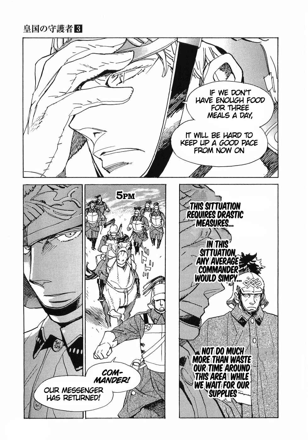 Page 19 Chapter 20 Koukoku no Shugosha