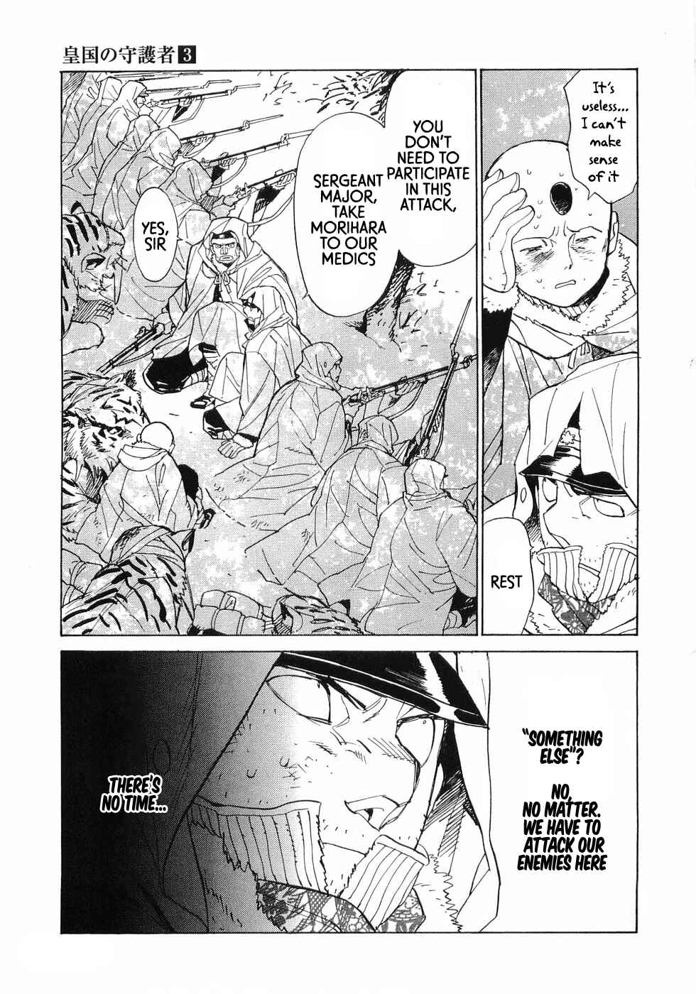 Page 4 Chapter 20 Koukoku no Shugosha