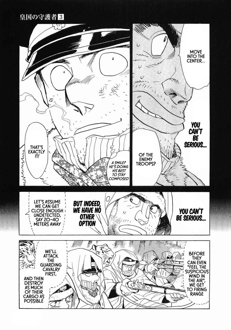 Page 6 Chapter 20 Koukoku no Shugosha