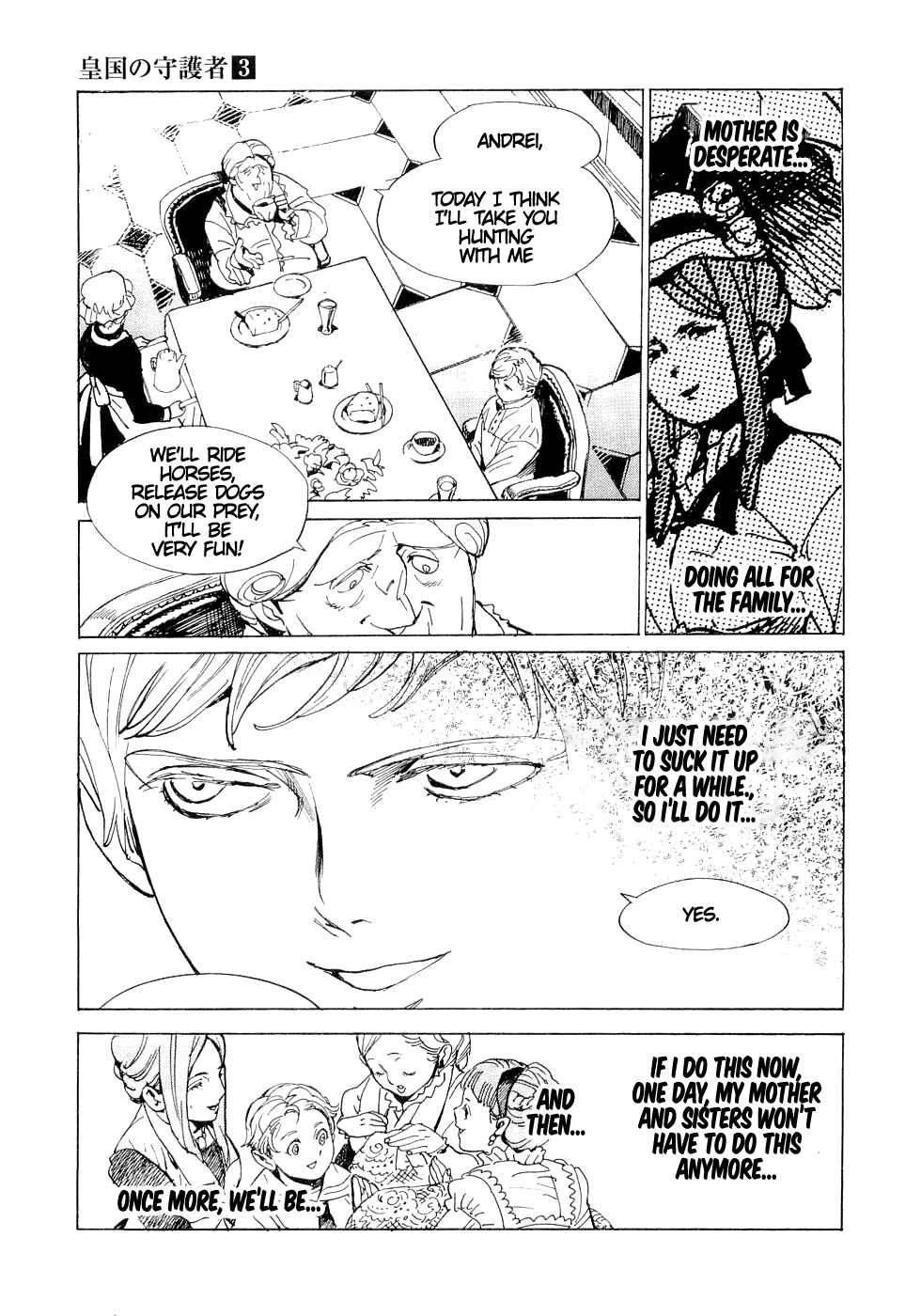 Page 13 Chapter 17 Koukoku no Shugosha