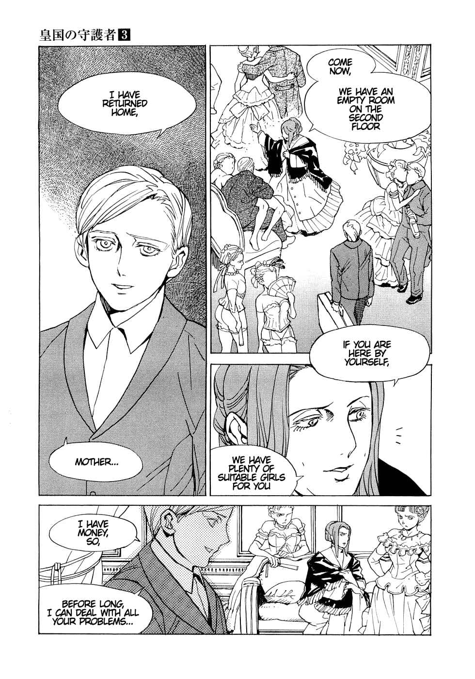 Page 23 Chapter 17 Koukoku no Shugosha